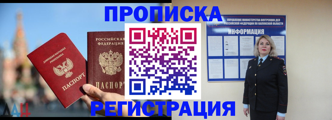 временная регистрация госуслуги в Радужном