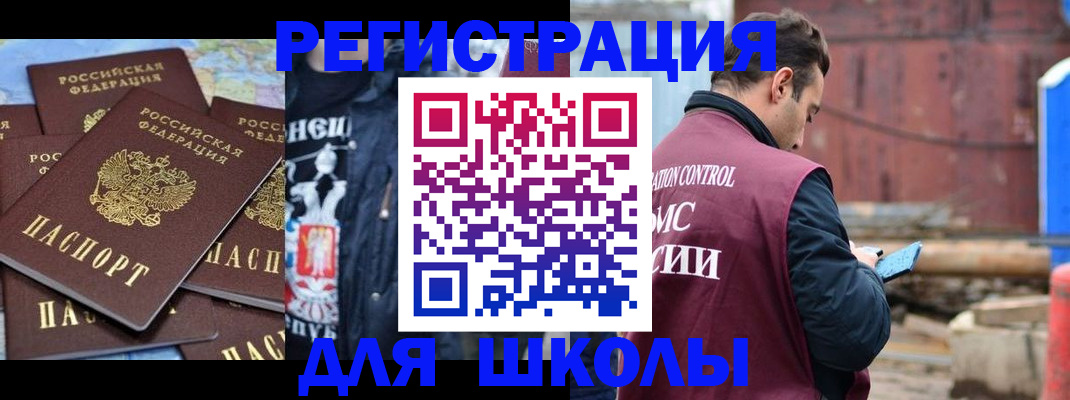 где прописаться в Радужном