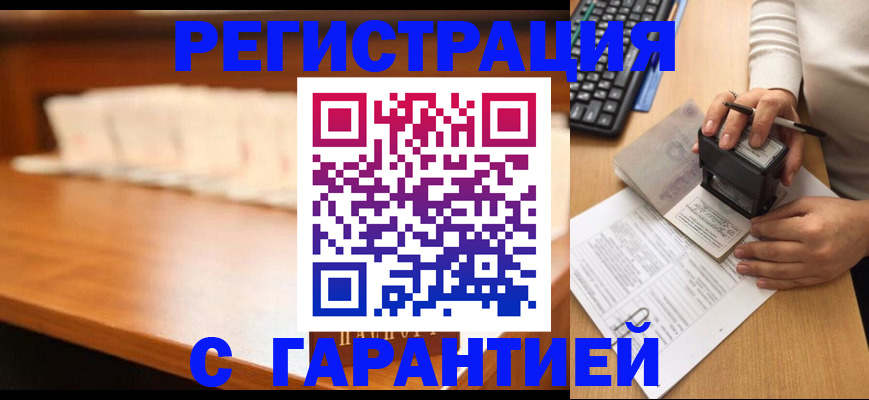пропишу в квартире в Радужном