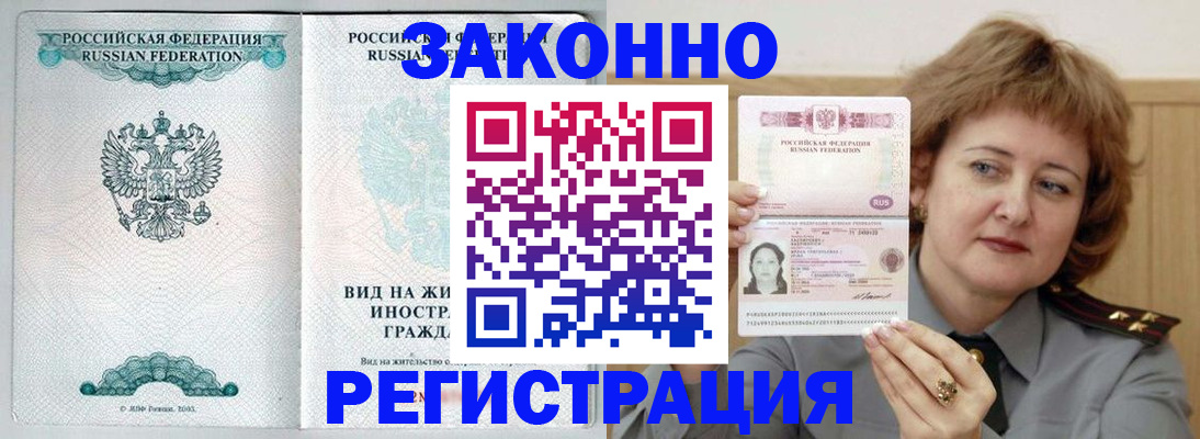найти адрес прописки в Радужном